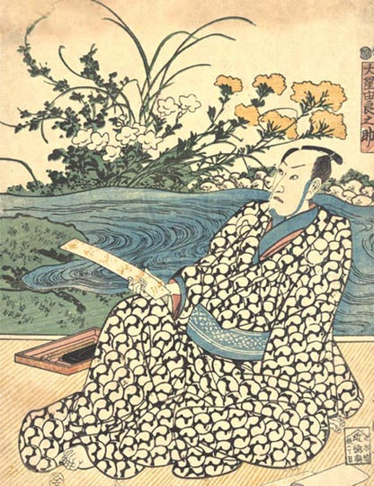 Separè giapponese Amanti bifacciale